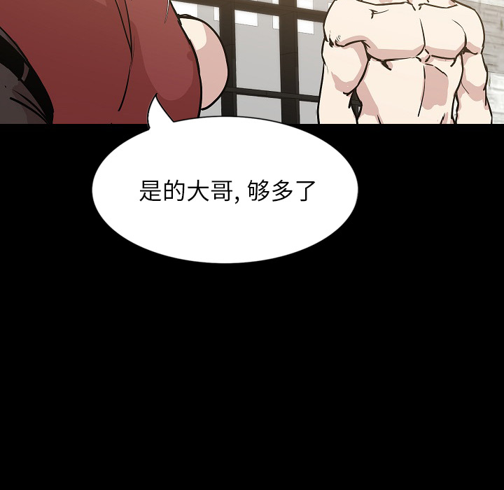 [韩国漫画] 肉体 剧情,巨乳大奶,熟女人妻#[144P]-130