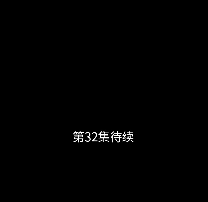 [韩国漫画] 肉体 剧情,巨乳大奶,熟女人妻#[144P]-143