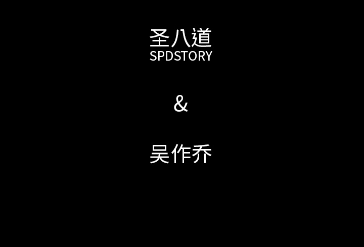 [韩国漫画] 肉体 剧情,巨乳大奶,熟女人妻#[144P]-144