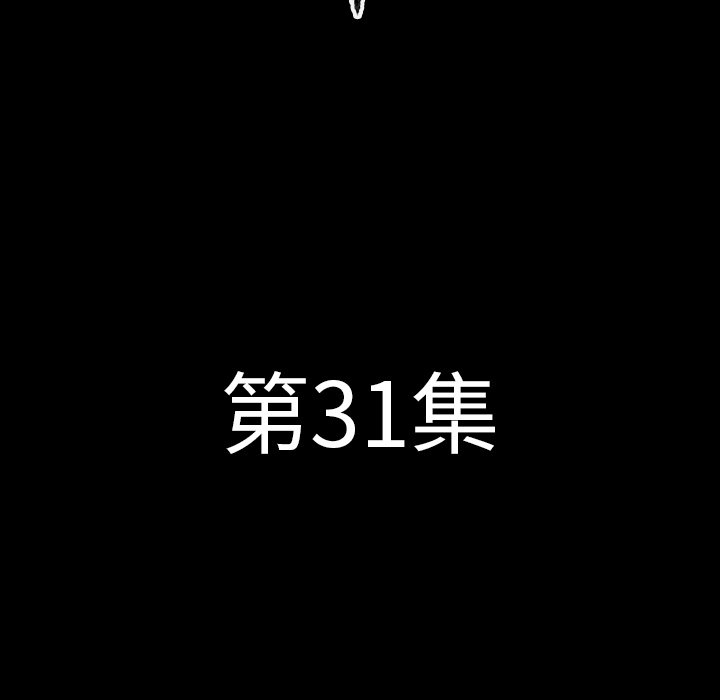 [韩国漫画] 肉体 剧情,巨乳大奶,熟女人妻#[144P]-21