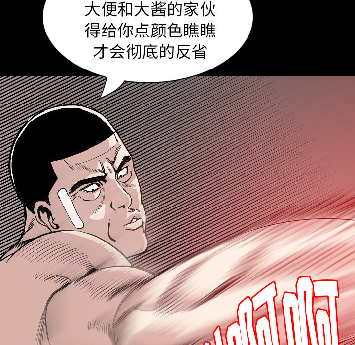 [韩国漫画] 肉体 剧情,巨乳大奶,熟女人妻#[144P]-26
