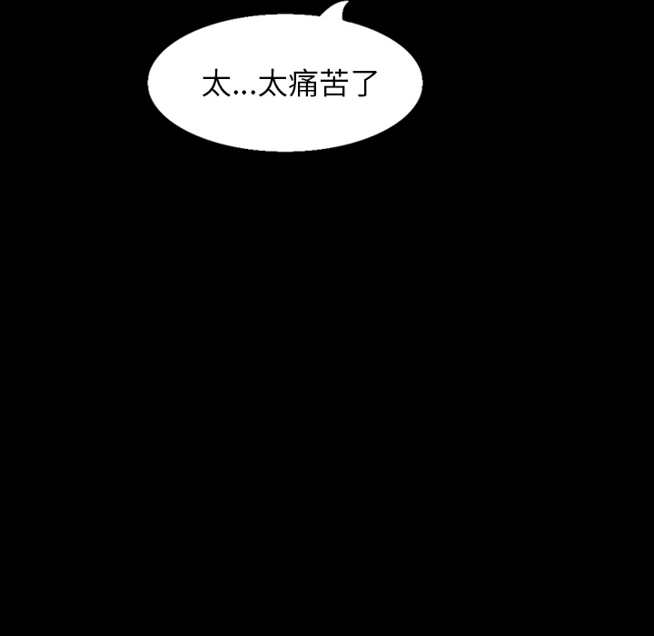 [韩国漫画] 肉体 剧情,巨乳大奶,熟女人妻#[144P]-39
