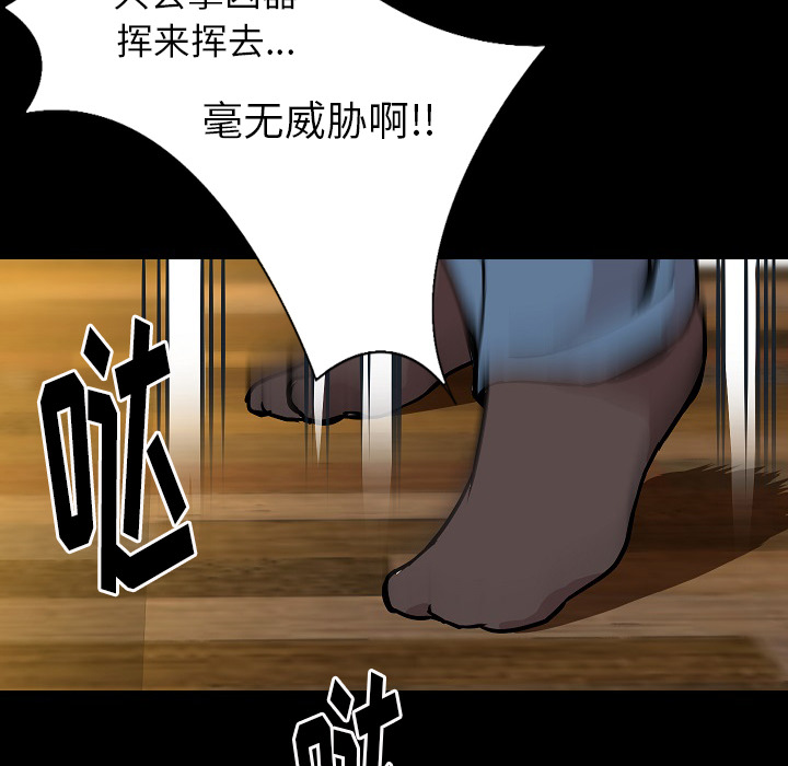 [韩国漫画] 肉体 剧情,巨乳大奶,熟女人妻#[144P]-44