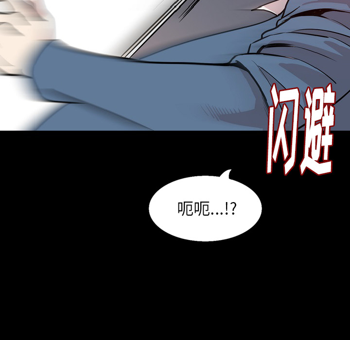 [韩国漫画] 肉体 剧情,巨乳大奶,熟女人妻#[144P]-50