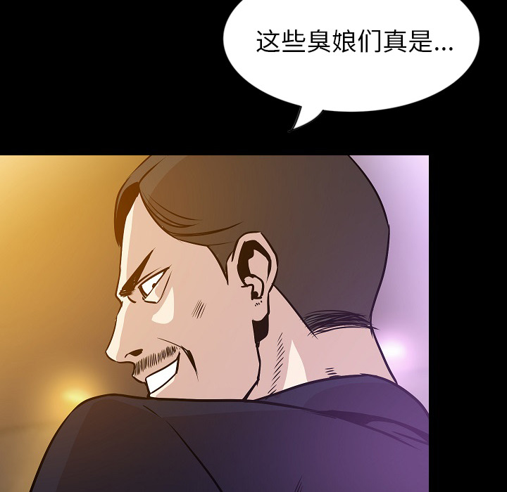 [韩国漫画] 肉体 剧情,巨乳大奶,熟女人妻#[144P]-76
