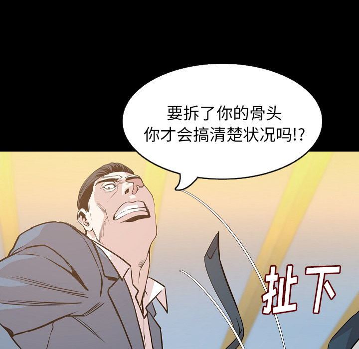 [韩国漫画] 肉体 剧情,巨乳大奶,熟女人妻#[144P]-8
