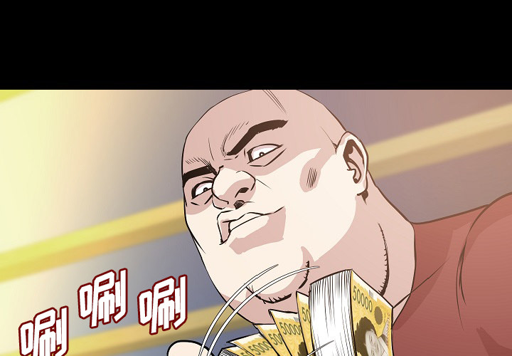 [韩国漫画] 肉体 剧情,巨乳大奶,熟女人妻#[146P]-1