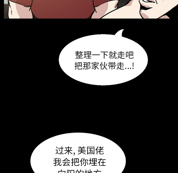 [韩国漫画] 肉体 剧情,巨乳大奶,熟女人妻#[146P]-10