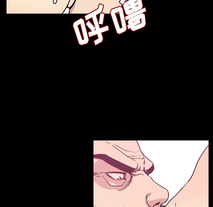 [韩国漫画] 肉体 剧情,巨乳大奶,熟女人妻#[146P]-100