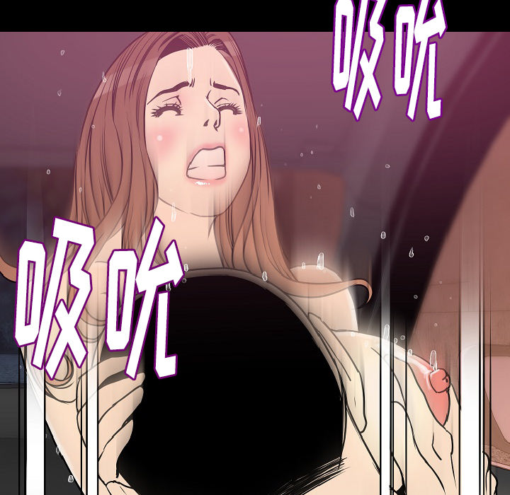 [韩国漫画] 肉体 剧情,巨乳大奶,熟女人妻#[146P]-102