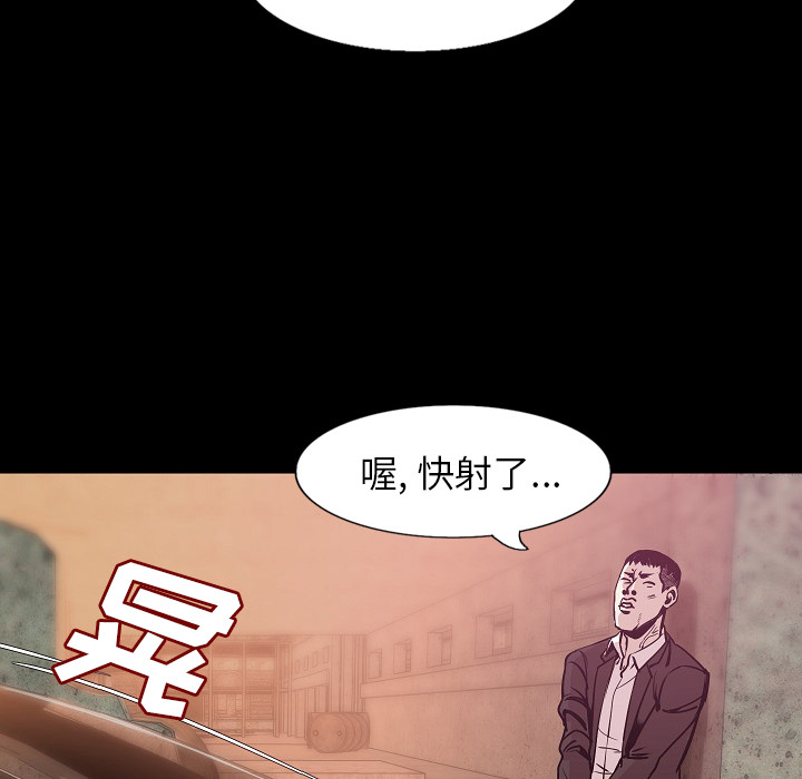 [韩国漫画] 肉体 剧情,巨乳大奶,熟女人妻#[146P]-105