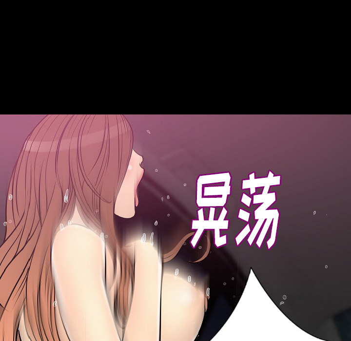 [韩国漫画] 肉体 剧情,巨乳大奶,熟女人妻#[146P]-109