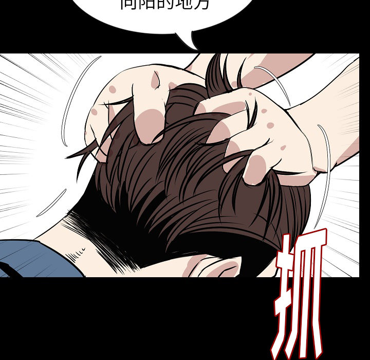 [韩国漫画] 肉体 剧情,巨乳大奶,熟女人妻#[146P]-11