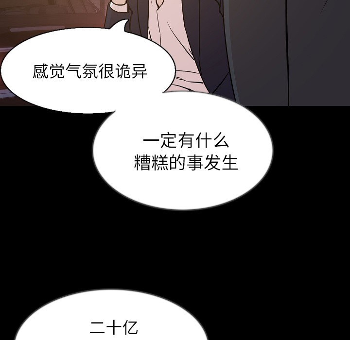 [韩国漫画] 肉体 剧情,巨乳大奶,熟女人妻#[146P]-115
