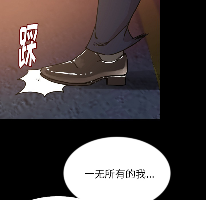 [韩国漫画] 肉体 剧情,巨乳大奶,熟女人妻#[146P]-117