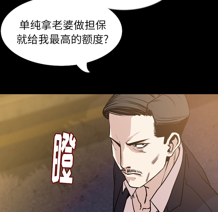 [韩国漫画] 肉体 剧情,巨乳大奶,熟女人妻#[146P]-118