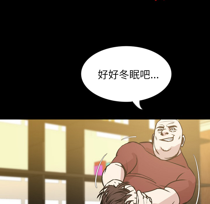 [韩国漫画] 肉体 剧情,巨乳大奶,熟女人妻#[146P]-12