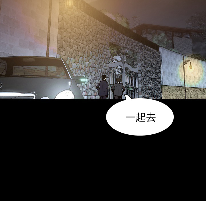 [韩国漫画] 肉体 剧情,巨乳大奶,熟女人妻#[146P]-121