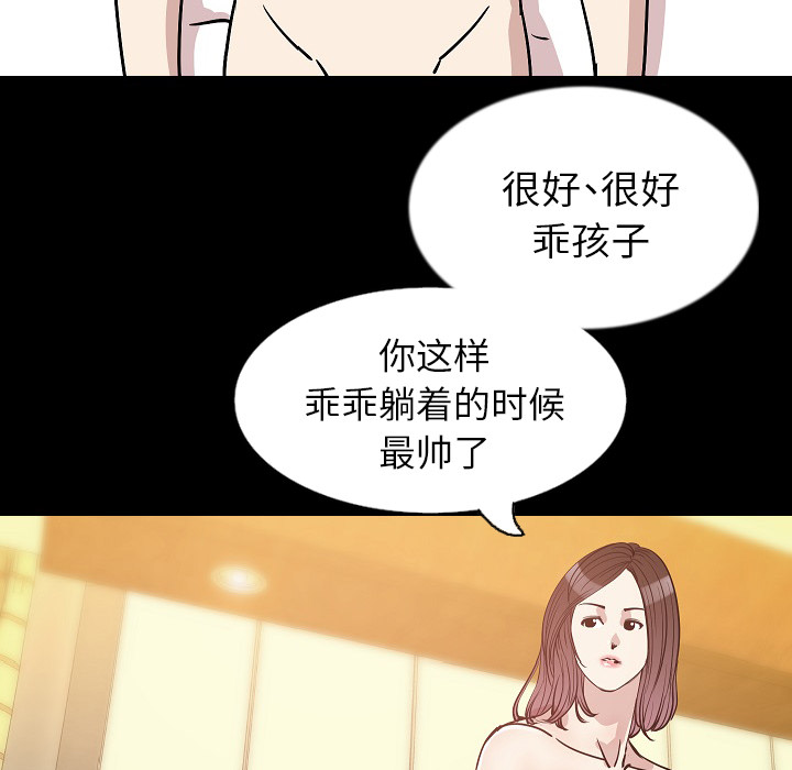 [韩国漫画] 肉体 剧情,巨乳大奶,熟女人妻#[146P]-127