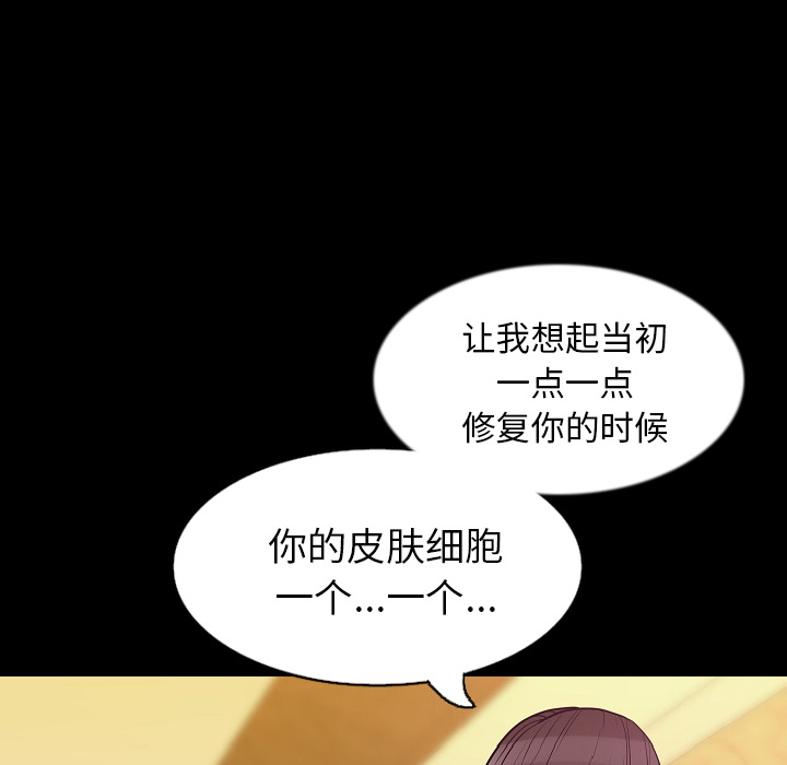 [韩国漫画] 肉体 剧情,巨乳大奶,熟女人妻#[146P]-129