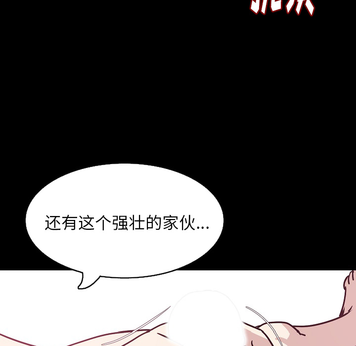 [韩国漫画] 肉体 剧情,巨乳大奶,熟女人妻#[146P]-133