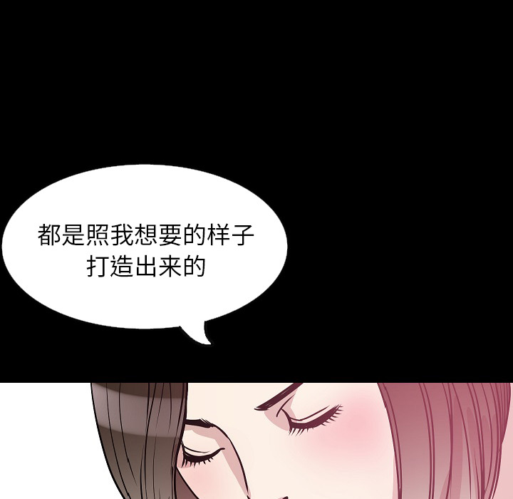 [韩国漫画] 肉体 剧情,巨乳大奶,熟女人妻#[146P]-135