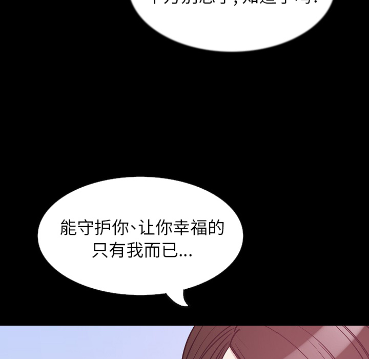 [韩国漫画] 肉体 剧情,巨乳大奶,熟女人妻#[146P]-137