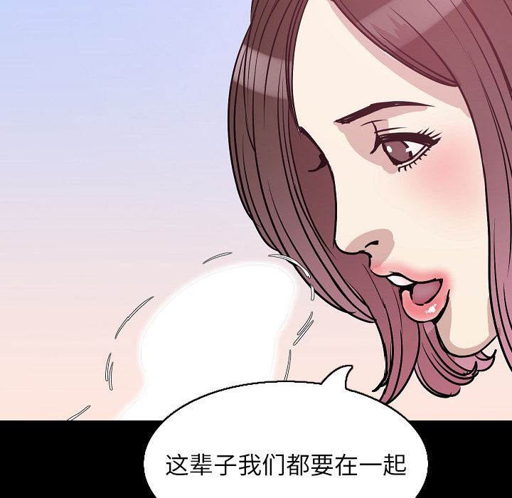 [韩国漫画] 肉体 剧情,巨乳大奶,熟女人妻#[146P]-138