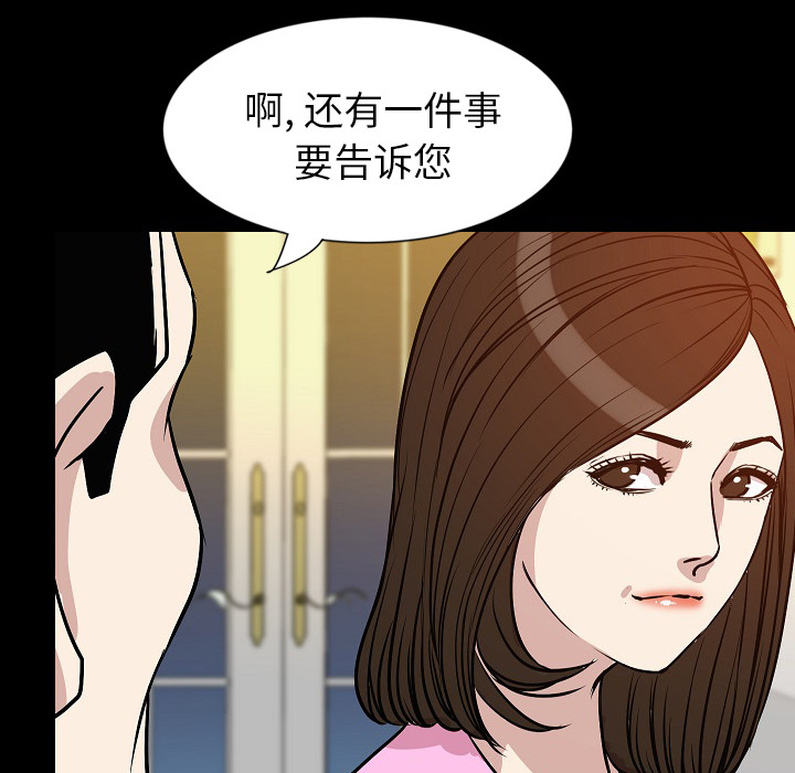[韩国漫画] 肉体 剧情,巨乳大奶,熟女人妻#[146P]-14