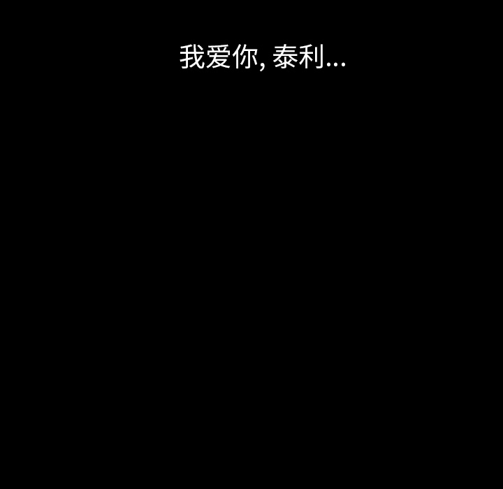 [韩国漫画] 肉体 剧情,巨乳大奶,熟女人妻#[146P]-142