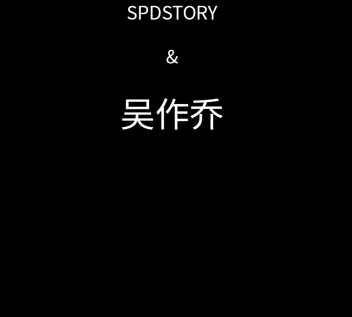 [韩国漫画] 肉体 剧情,巨乳大奶,熟女人妻#[146P]-146