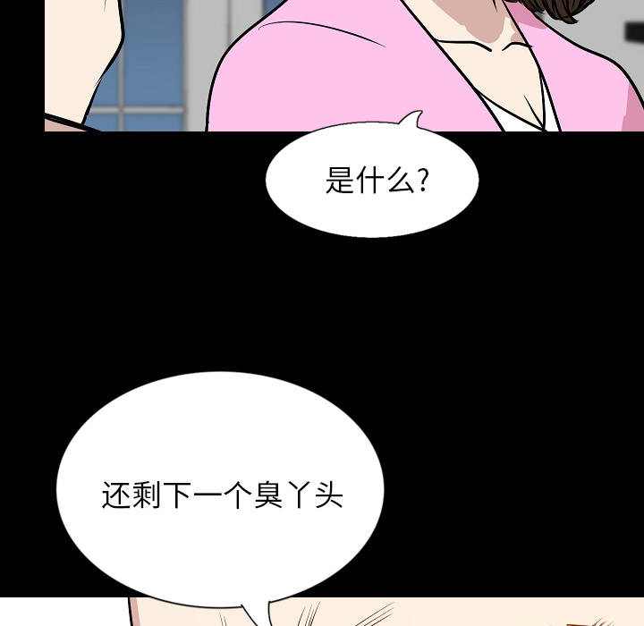 [韩国漫画] 肉体 剧情,巨乳大奶,熟女人妻#[146P]-15