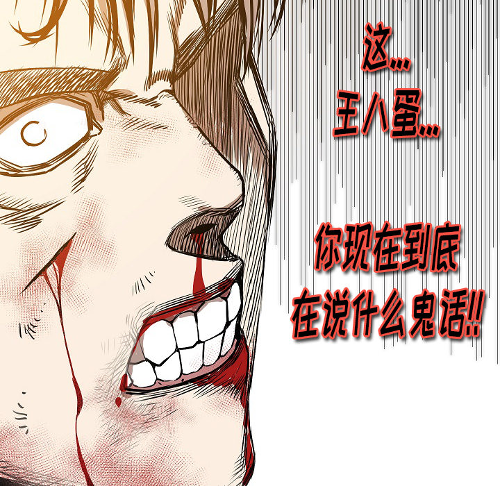 [韩国漫画] 肉体 剧情,巨乳大奶,熟女人妻#[146P]-18
