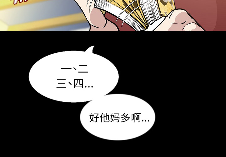 [韩国漫画] 肉体 剧情,巨乳大奶,熟女人妻#[146P]-2