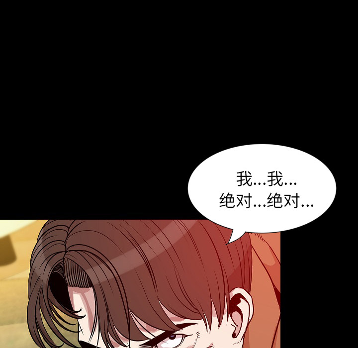 [韩国漫画] 肉体 剧情,巨乳大奶,熟女人妻#[146P]-26