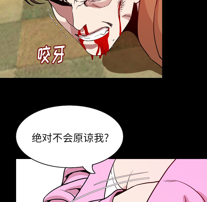 [韩国漫画] 肉体 剧情,巨乳大奶,熟女人妻#[146P]-27