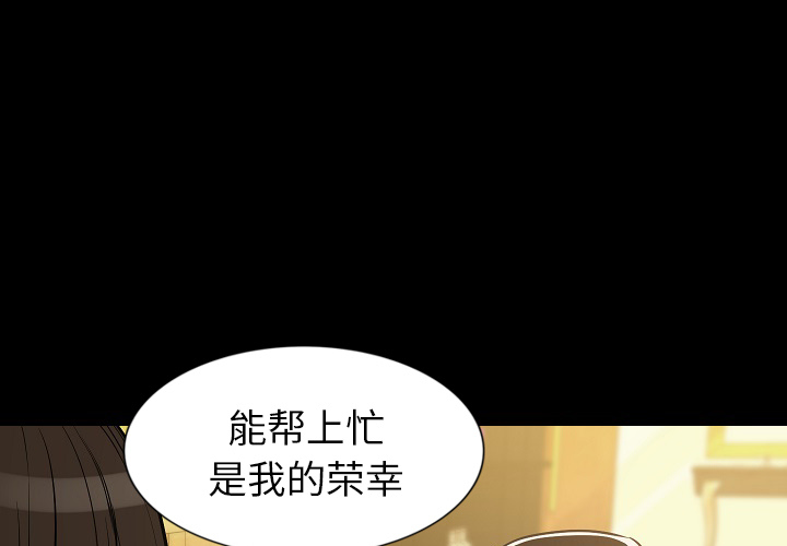 [韩国漫画] 肉体 剧情,巨乳大奶,熟女人妻#[146P]-3