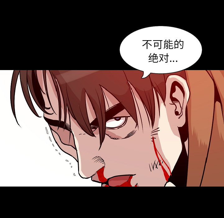 [韩国漫画] 肉体 剧情,巨乳大奶,熟女人妻#[146P]-31
