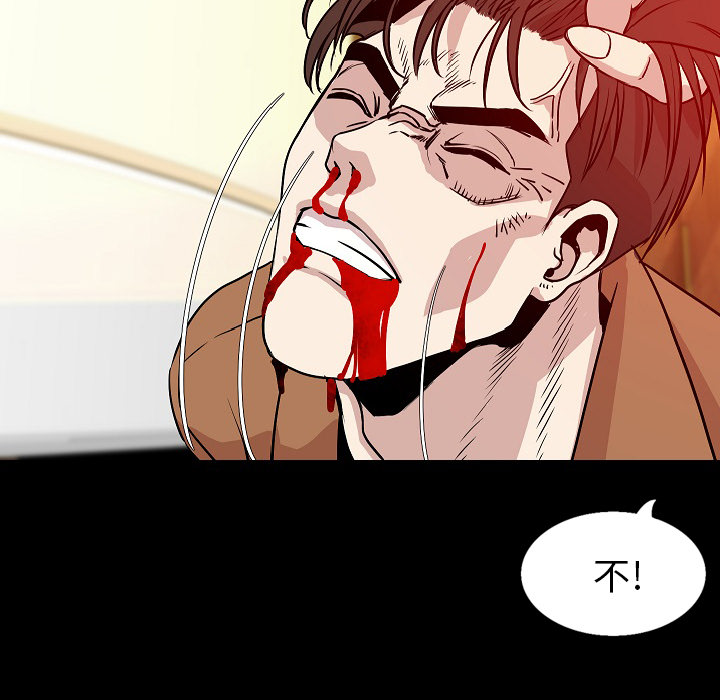 [韩国漫画] 肉体 剧情,巨乳大奶,熟女人妻#[146P]-33
