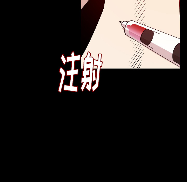 [韩国漫画] 肉体 剧情,巨乳大奶,熟女人妻#[146P]-35