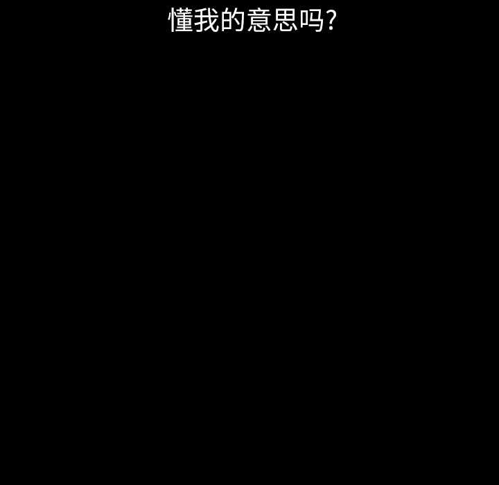 [韩国漫画] 肉体 剧情,巨乳大奶,熟女人妻#[146P]-38
