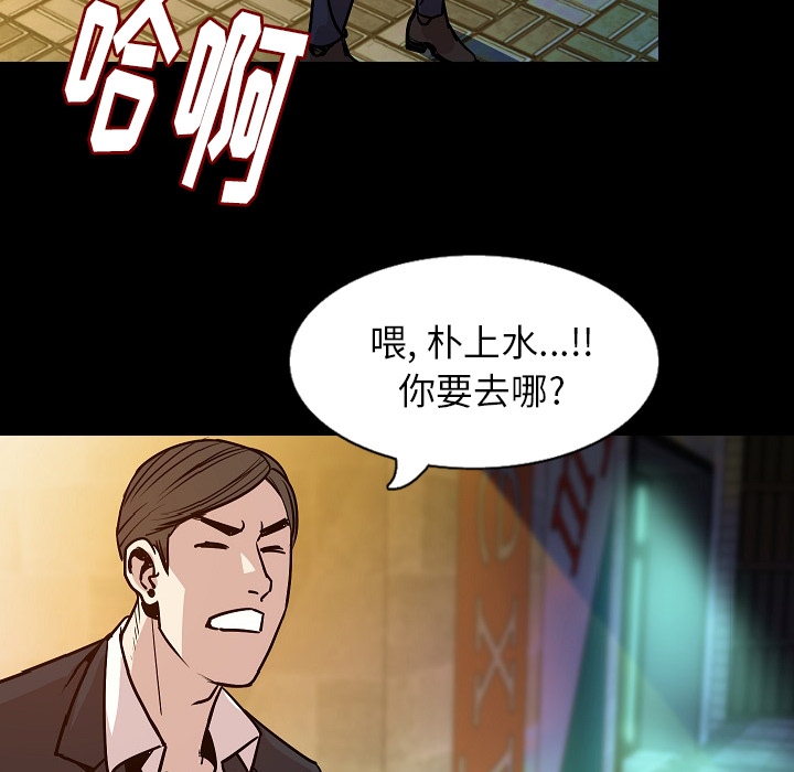 [韩国漫画] 肉体 剧情,巨乳大奶,熟女人妻#[146P]-42