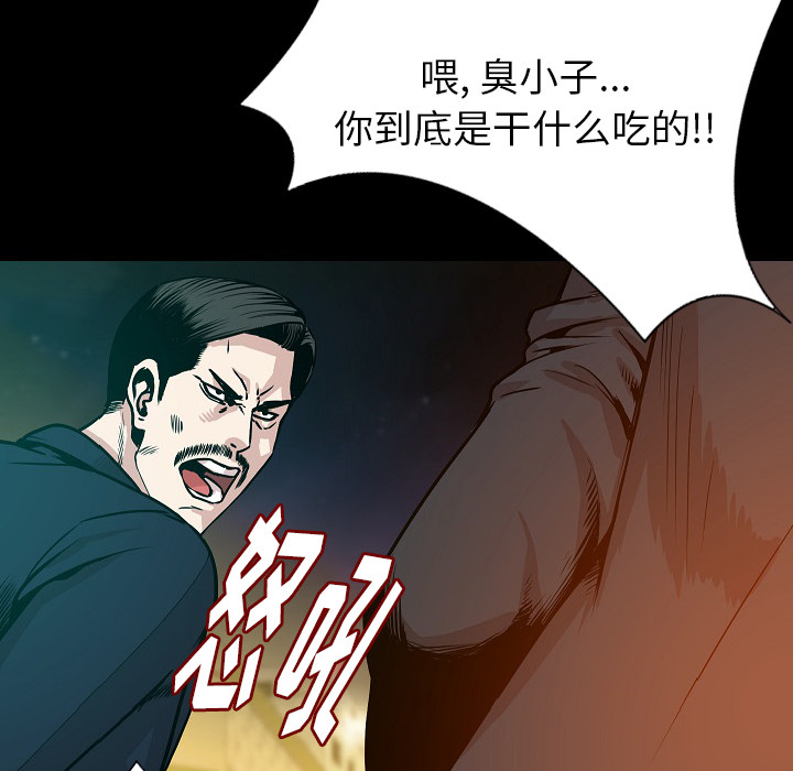 [韩国漫画] 肉体 剧情,巨乳大奶,熟女人妻#[146P]-44