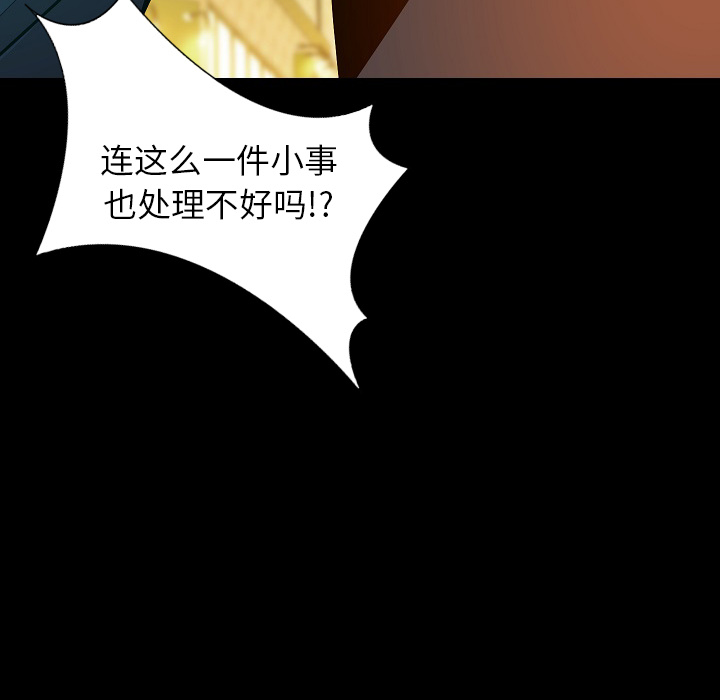 [韩国漫画] 肉体 剧情,巨乳大奶,熟女人妻#[146P]-45