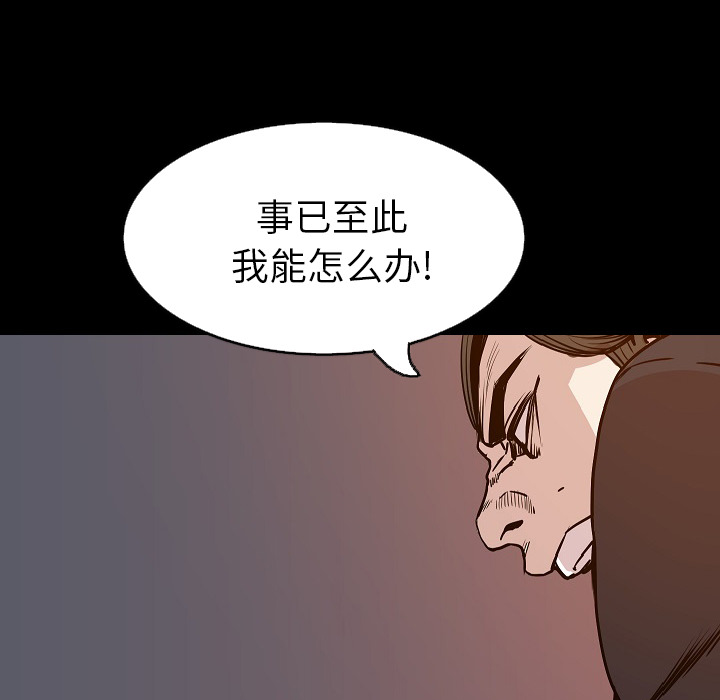 [韩国漫画] 肉体 剧情,巨乳大奶,熟女人妻#[146P]-46