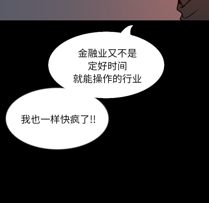 [韩国漫画] 肉体 剧情,巨乳大奶,熟女人妻#[146P]-47