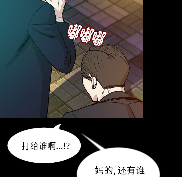 [韩国漫画] 肉体 剧情,巨乳大奶,熟女人妻#[146P]-50