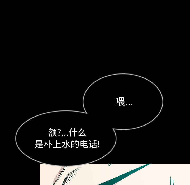 [韩国漫画] 肉体 剧情,巨乳大奶,熟女人妻#[146P]-54