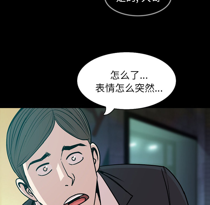 [韩国漫画] 肉体 剧情,巨乳大奶,熟女人妻#[146P]-56