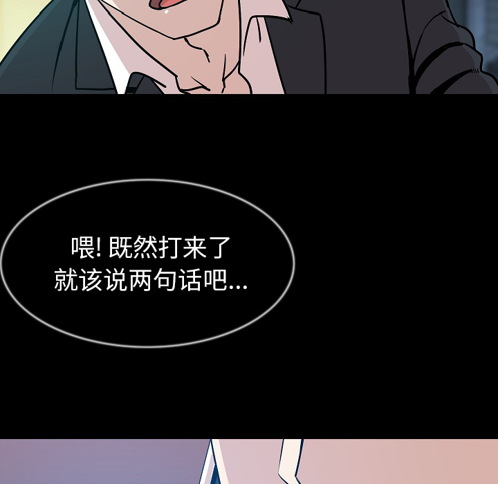 [韩国漫画] 肉体 剧情,巨乳大奶,熟女人妻#[146P]-57